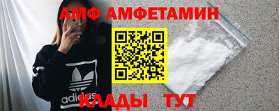 a pvp Волгодонск