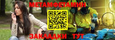 индика Волжский