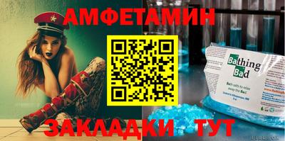 a pvp Волгодонск