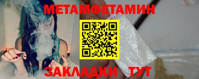 PSILOCYBIN Волжск