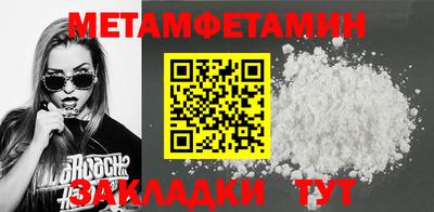индика Волжский