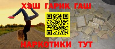 индика Волжский