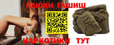 индика Волжский