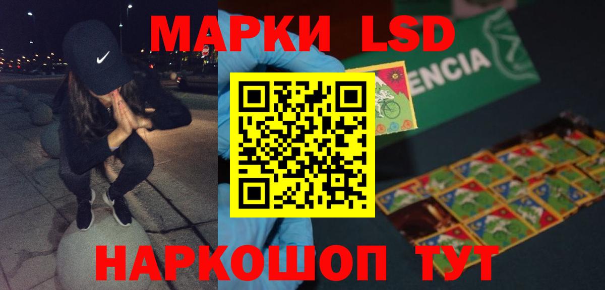 LSD-25  Лсд 25 экстази ecstasy  Вход с VPN  Бугуруслан 