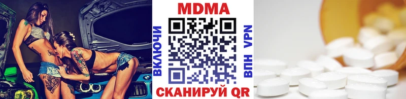 МДМА VHQ  цены   Бугуруслан 