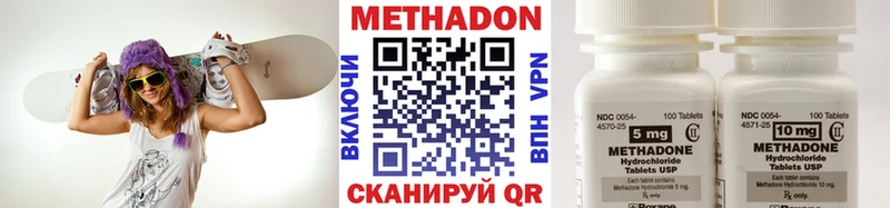 МЕТАДОН VHQ  MEGA ONION  Бугуруслан 