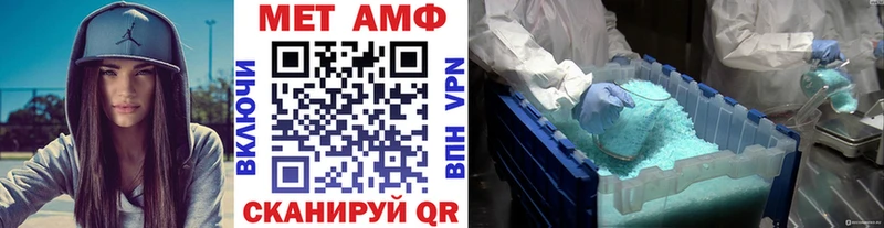 что такое   Бугуруслан  Первитин Methamphetamine 