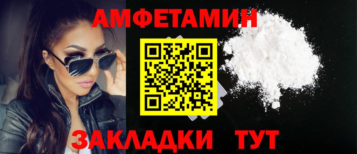 Бугуруслан  МЕТАМФЕТАМИН пудра  Вход с VPN 