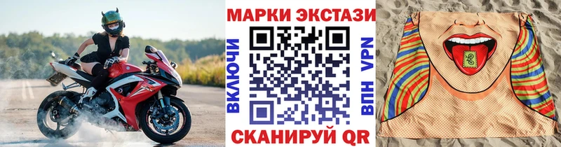 гидра tor  магазин  наркотиков  Бугуруслан  Марки NBOMe 1,8мг 