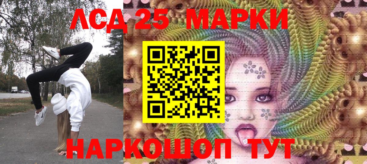 ГАШ Бугуруслан