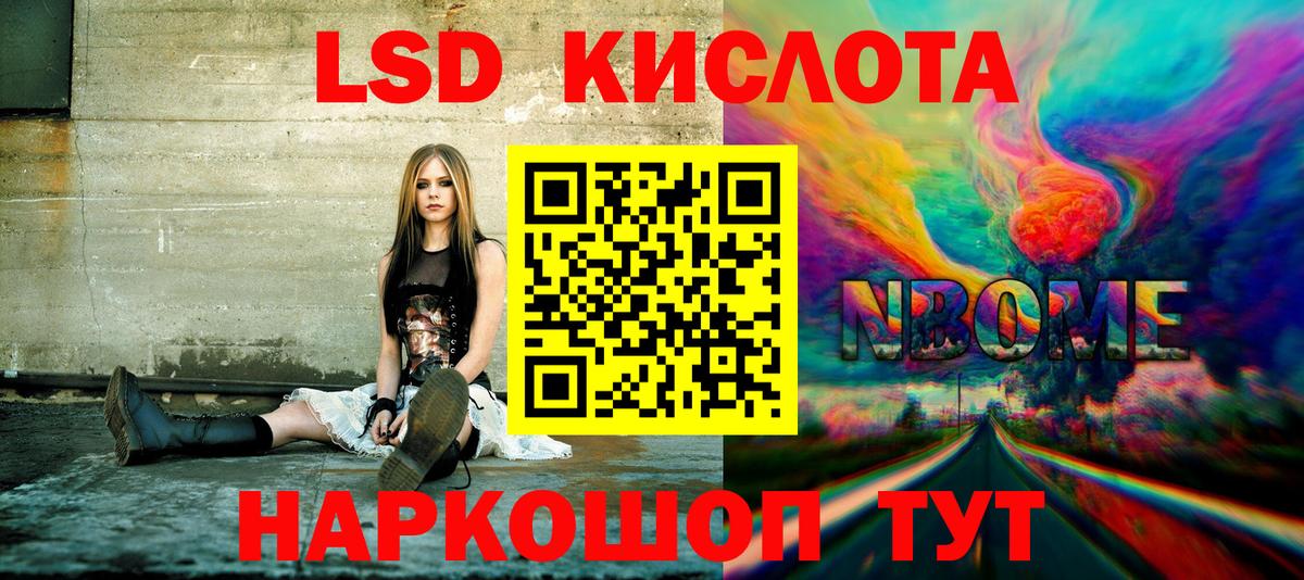 Наркотические марки 1,8мг  Вход с VPN  Бугуруслан 