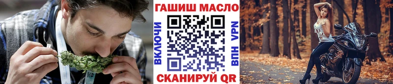 ТГК концентрат Бугуруслан