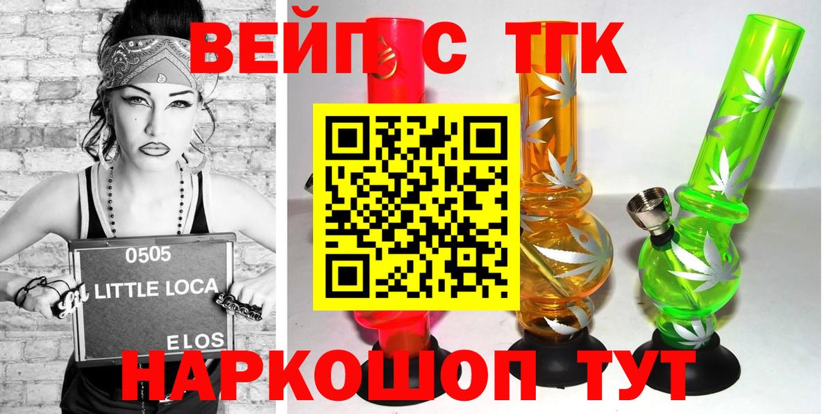 Дистиллят ТГК концентрат  ТГК концентрат  купить наркоту  Бугуруслан  Вход с VPN 