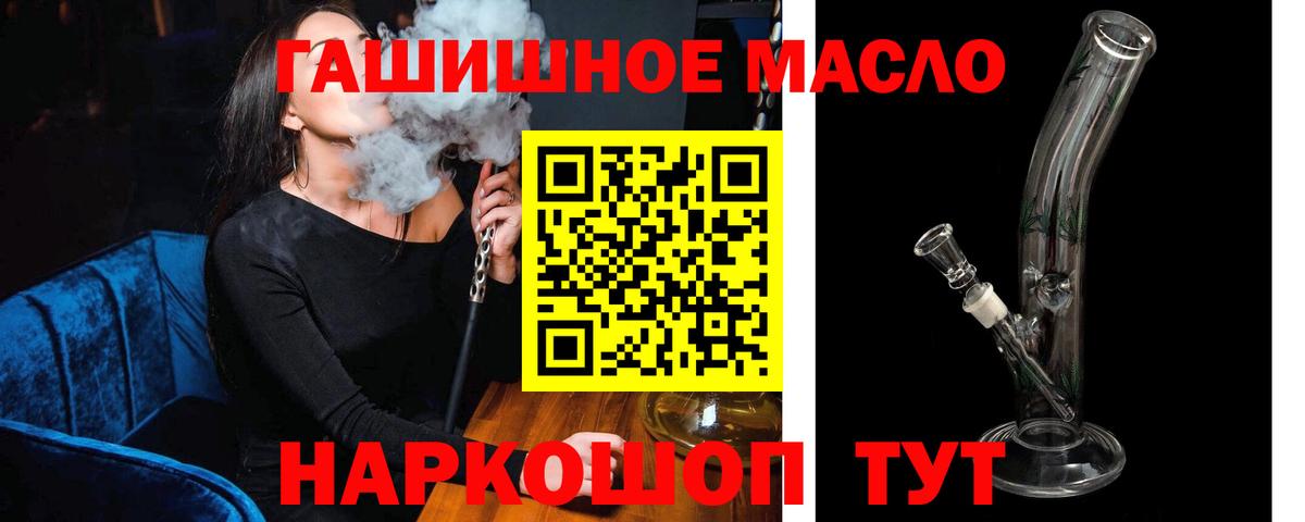 Дистиллят ТГК концентрат Бугуруслан