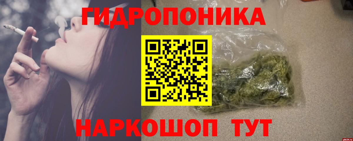 Шишки марихуана SATIVA & INDICA  Канабис сатива  Вход с VPN  Бугуруслан  Шишки марихуана AK-47 